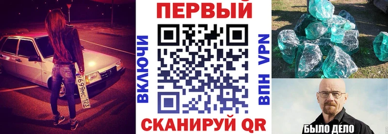 блэк спрут как зайти  Новоаннинский  Amphetamine Premium 