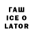 Alfa_PVP СК КРИС Whippoorwill Holler