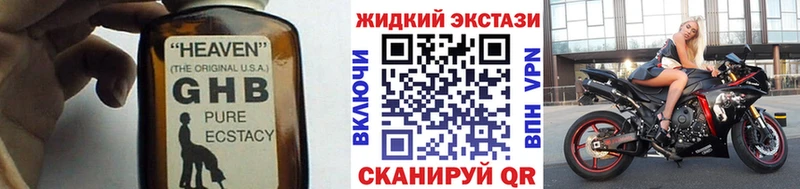 Бутират бутик MEGA tor Новоаннинский