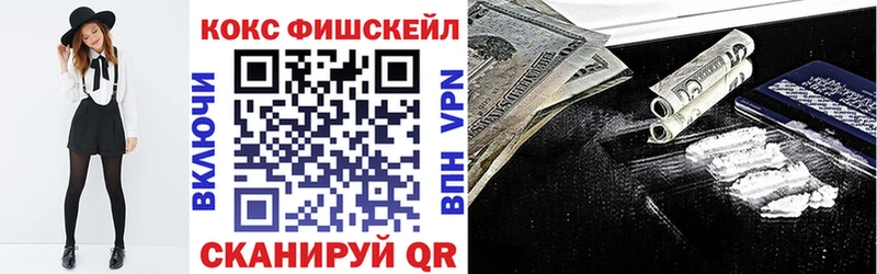 OMG ССЫЛКА  Новоаннинский  КОКАИН Перу  магазин продажи  