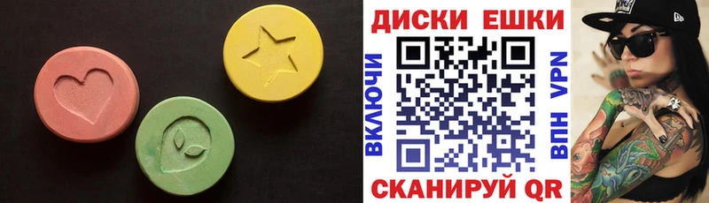Ecstasy 250 мг  Новоаннинский 