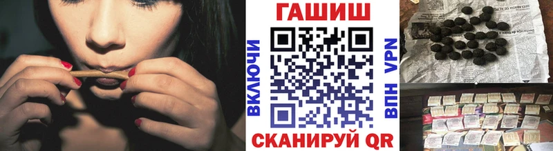 гидра маркетплейс  Новоаннинский  Гашиш Изолятор 