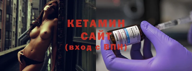 blacksprut tor  Новоаннинский  КЕТАМИН ketamine 