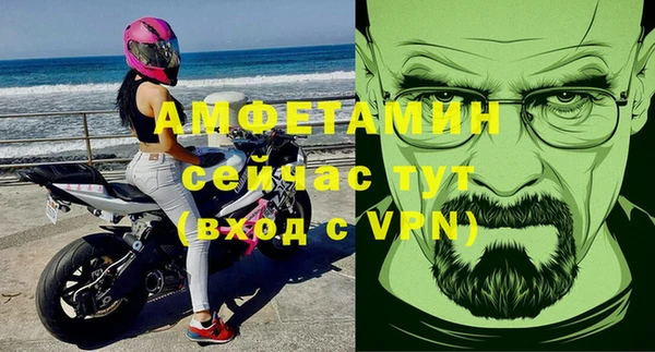 эйфоретик Нефтегорск