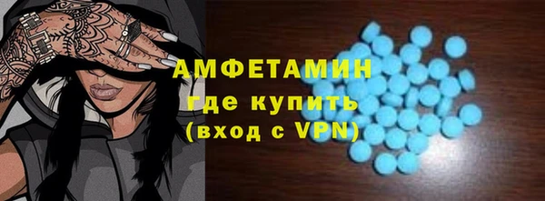 эйфоретик Нефтегорск
