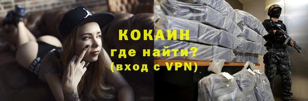 гашиш Нефтекумск