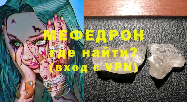 эйфоретик Нефтегорск
