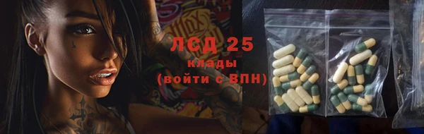 мет Нея