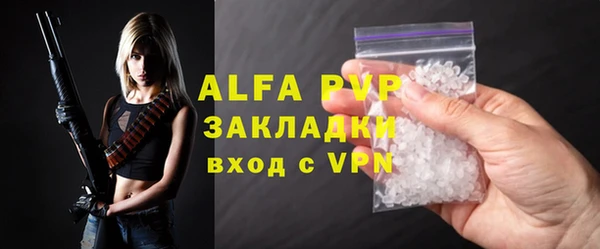 марки nbome Новодвинск