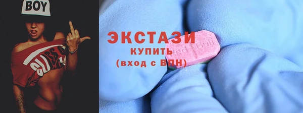 герыч Новокубанск