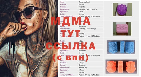 ALPHA PVP Беслан
