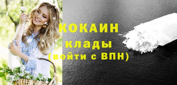 гашиш Нефтекумск