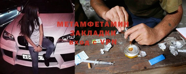 гашиш Нефтекумск