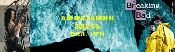 эйфоретик Нефтегорск