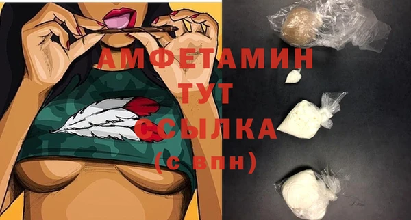 эйфоретик Нефтегорск