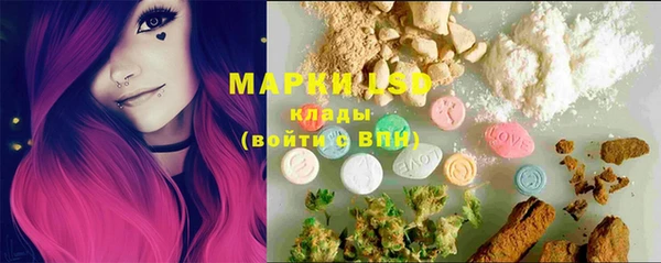 гашиш Нефтекумск