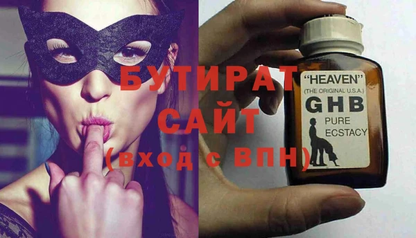 мет Нея