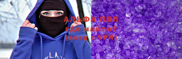 ALPHA PVP Бикин