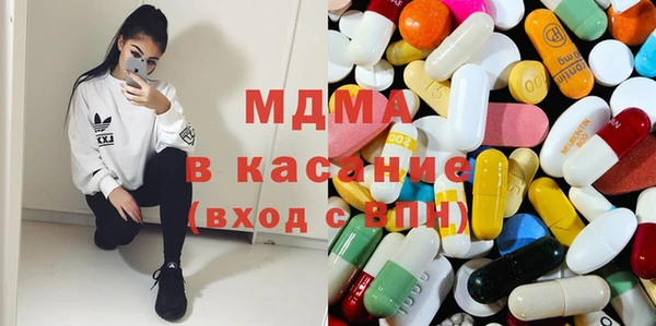 MDMA Premium VHQ Верхнеуральск