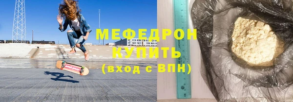эйфоретик Нефтегорск