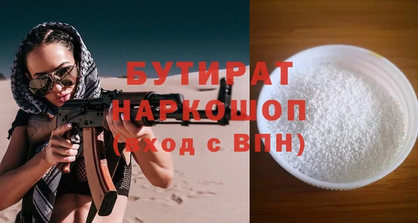 ALPHA PVP Беслан