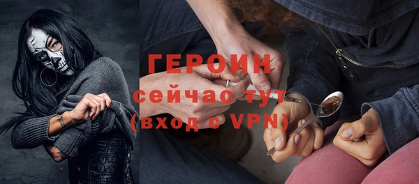 мет Нея