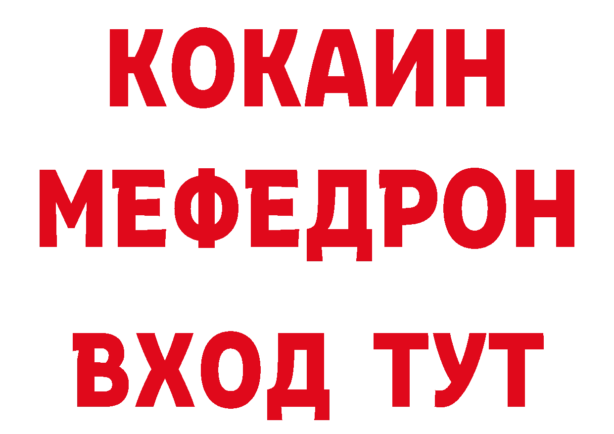 ТГК жижа рабочий сайт это кракен Новоаннинский