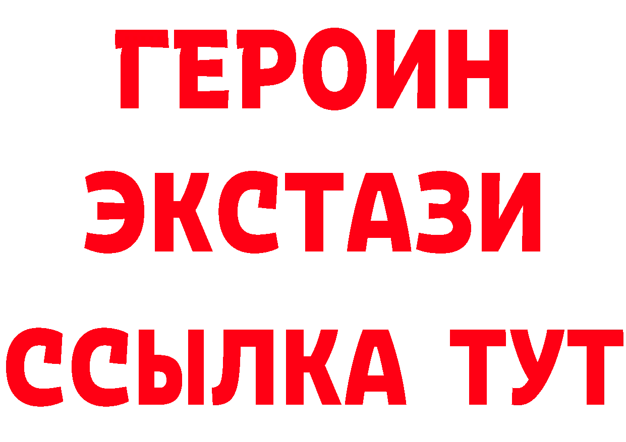 Первитин витя зеркало площадка MEGA Новоаннинский