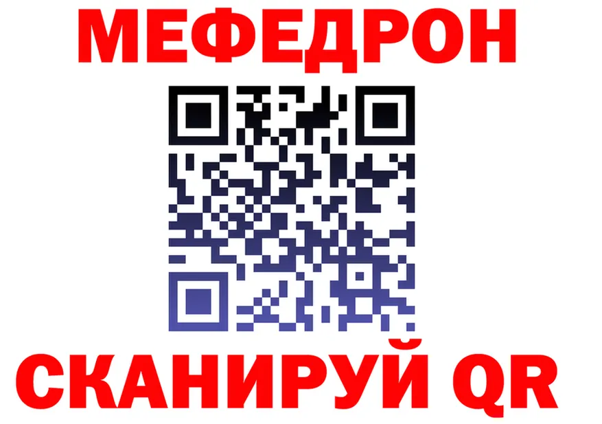 А ПВП Crystall зеркало площадка KRAKEN Новоаннинский