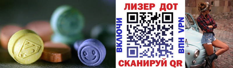 где найти наркотики  МЕГА вход  LSD-25 экстази кислота  Новоаннинский 