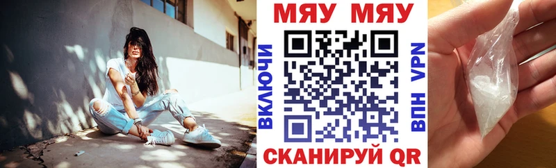 МЯУ-МЯУ мука Новоаннинский