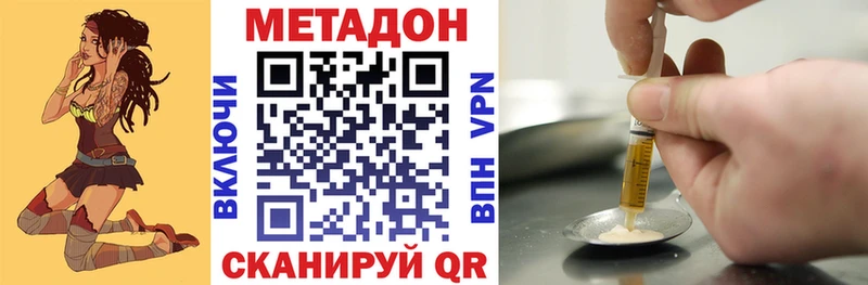 МЕТАДОН белоснежный Новоаннинский
