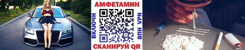 МЕТАМФЕТАМИН винт  Новоаннинский 