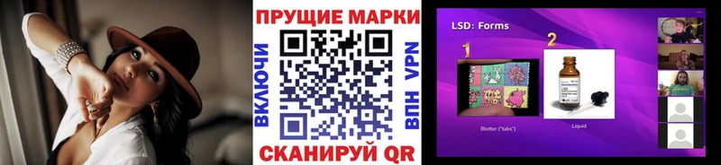 Наркотические марки 1500мкг  как найти   Новоаннинский 