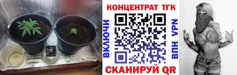blacksprut рабочий сайт  Новоаннинский  Дистиллят ТГК вейп с тгк  продажа наркотиков 