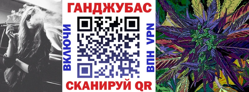 Марихуана White Widow Новоаннинский