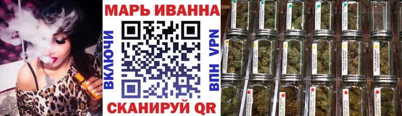 Каннабис марихуана Новоаннинский