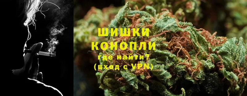 Каннабис THC 21%  наркошоп  Новоаннинский 